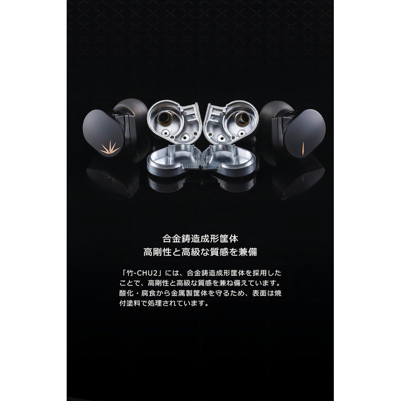 Moondrop Chu Ii Dsp Audifonos Intraaurales Negro